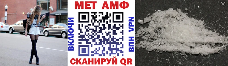 Купить закладки  Баксан  Amphetamine 97% 