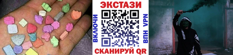 Купить  Баксан  Экстази 99% 
