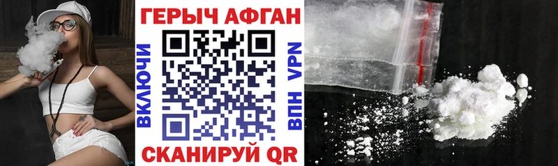 Купить  Баксан  ГЕРОИН афганец 