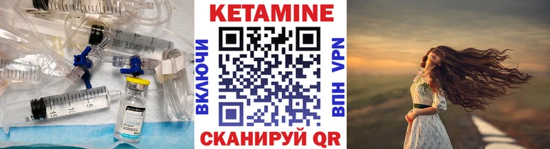 Купить закладки  Баксан  Кетамин ketamine 