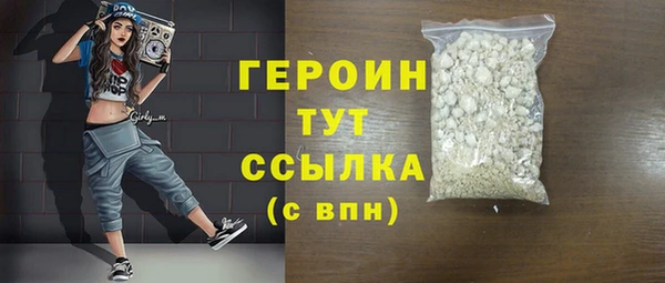 первитин Балахна