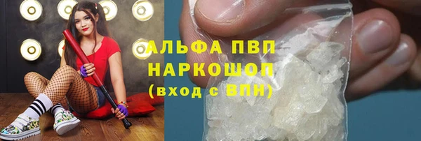 дистиллят марихуана Балабаново