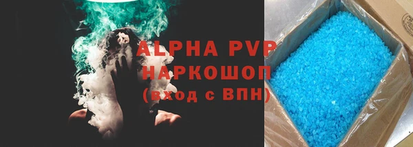 первитин Балахна