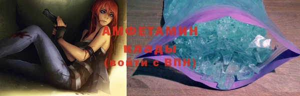 Альфа ПВП Баксан