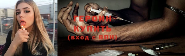 дистиллят марихуана Балабаново