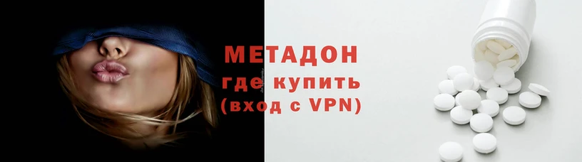 гашиш Дедовск