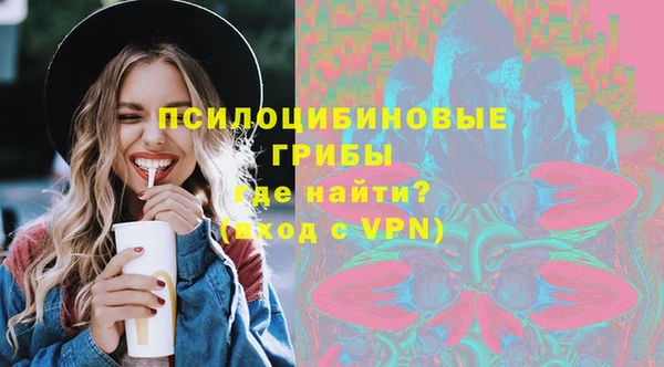 первитин Балахна