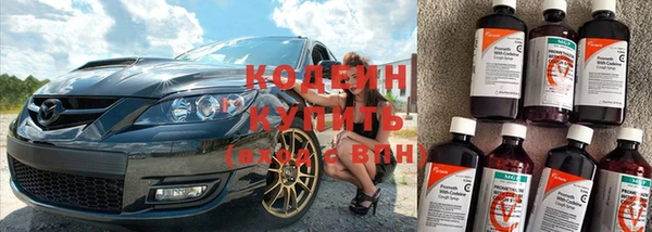 дистиллят марихуана Балабаново