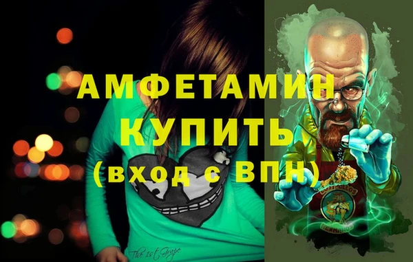 первитин Балахна