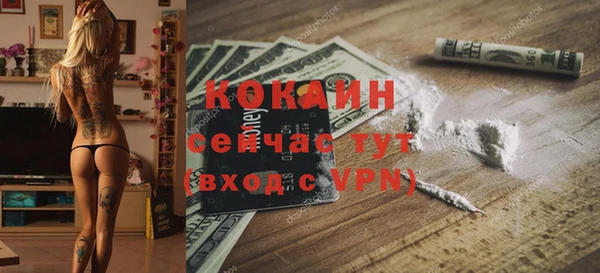 дистиллят марихуана Балабаново