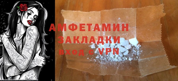 первитин Балахна