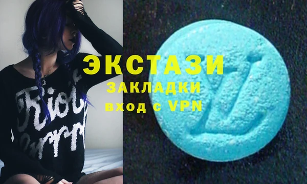 первитин Балахна