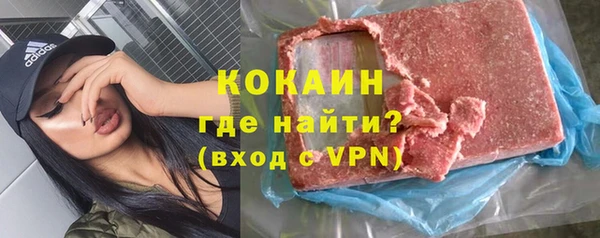 дистиллят марихуана Балабаново