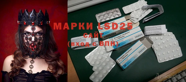 Альфа ПВП Баксан