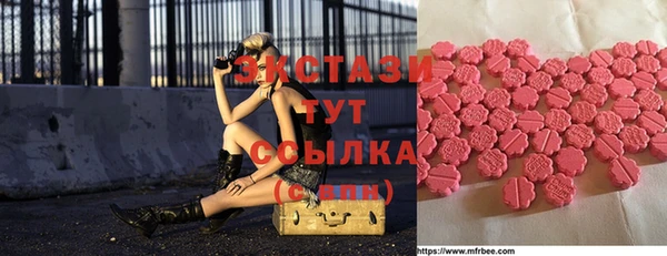 первитин Балахна