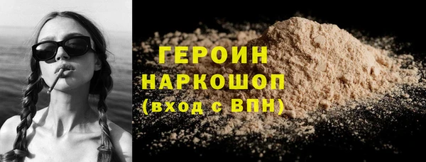 первитин Балахна