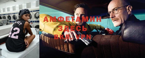 первитин Балахна