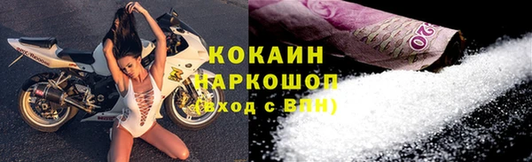дистиллят марихуана Балабаново