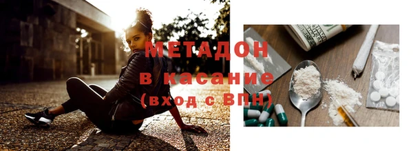 первитин Балахна