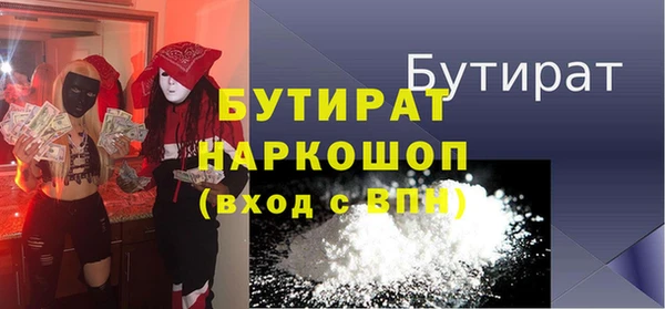 первитин Балахна
