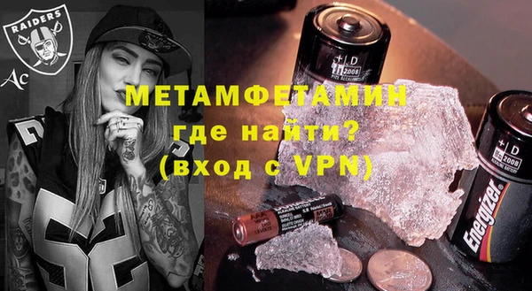 соль курить ск Дегтярск