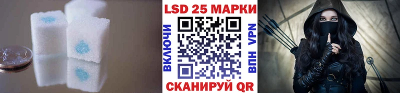Купить где  Баксан  ЛСД экстази кислота 