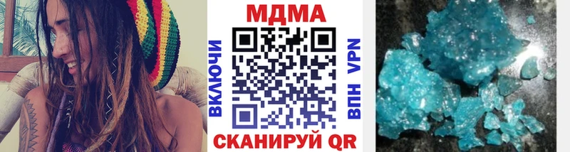 Купить  Баксан  МДМА молли 