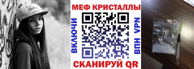 Купить закладки  Баксан  Меф мука 