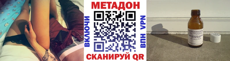 МЕТАДОН VHQ  Купить  Баксан 