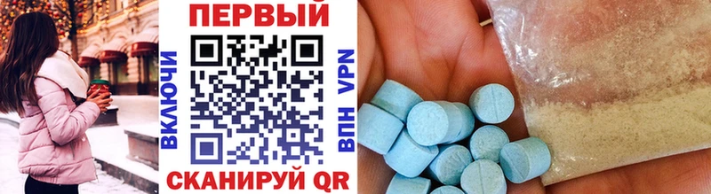 Купить закладки  Баксан  МЕТАМФЕТАМИН витя 