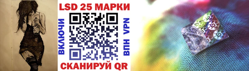 Наркотические марки 1,5мг Баксан