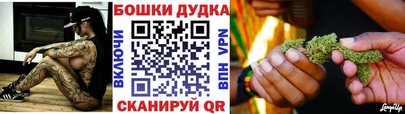 Канабис White Widow Купить Баксан